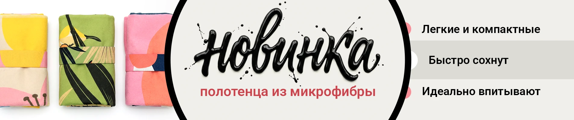 Инари