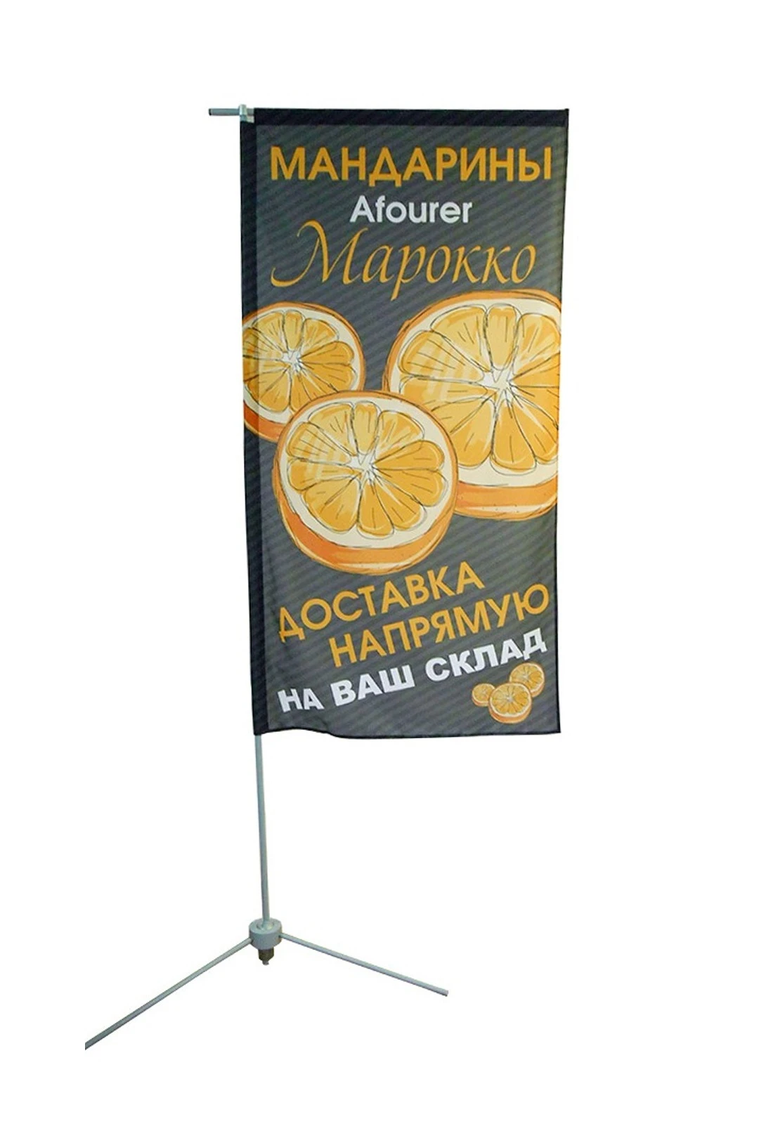 Флагшток Бриз Слим 2,5 м, алюминиевый (покраска)#4