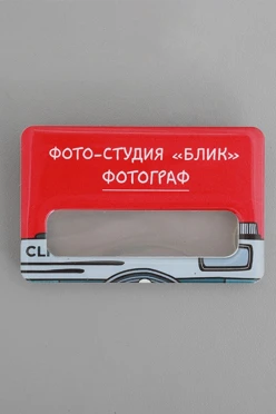 Купить бейдж с окном акриловый 47х73 мм "Фото-студия"