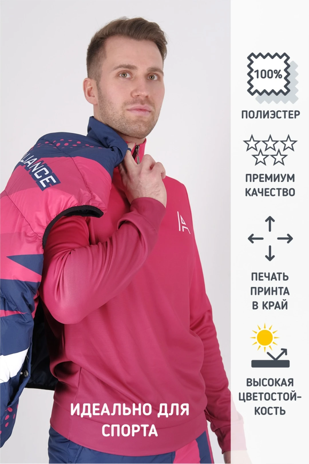 Толстовка Кейли унисекс с полной запечаткой#3