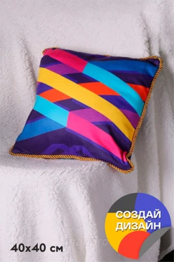 Купить подушку с кантом 40х40 см, с полной запечаткой Купить подушку с кантом 40х40 см, с полной запечаткой