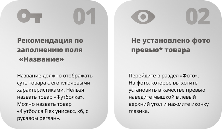 Инари | Инари