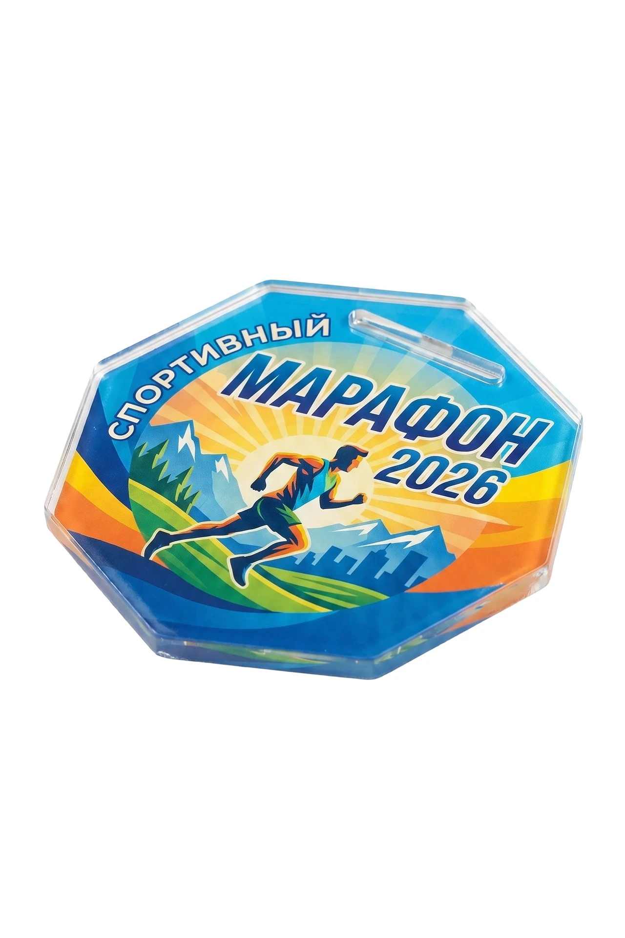 Купить медаль из акрила АС5013 Многоугольник 50 мм с печатью "Marathon 2026"