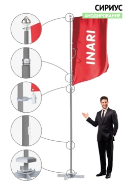 Купить флагшток алюминиевый с открытым механизмом с плечом 4 м (анодирование)