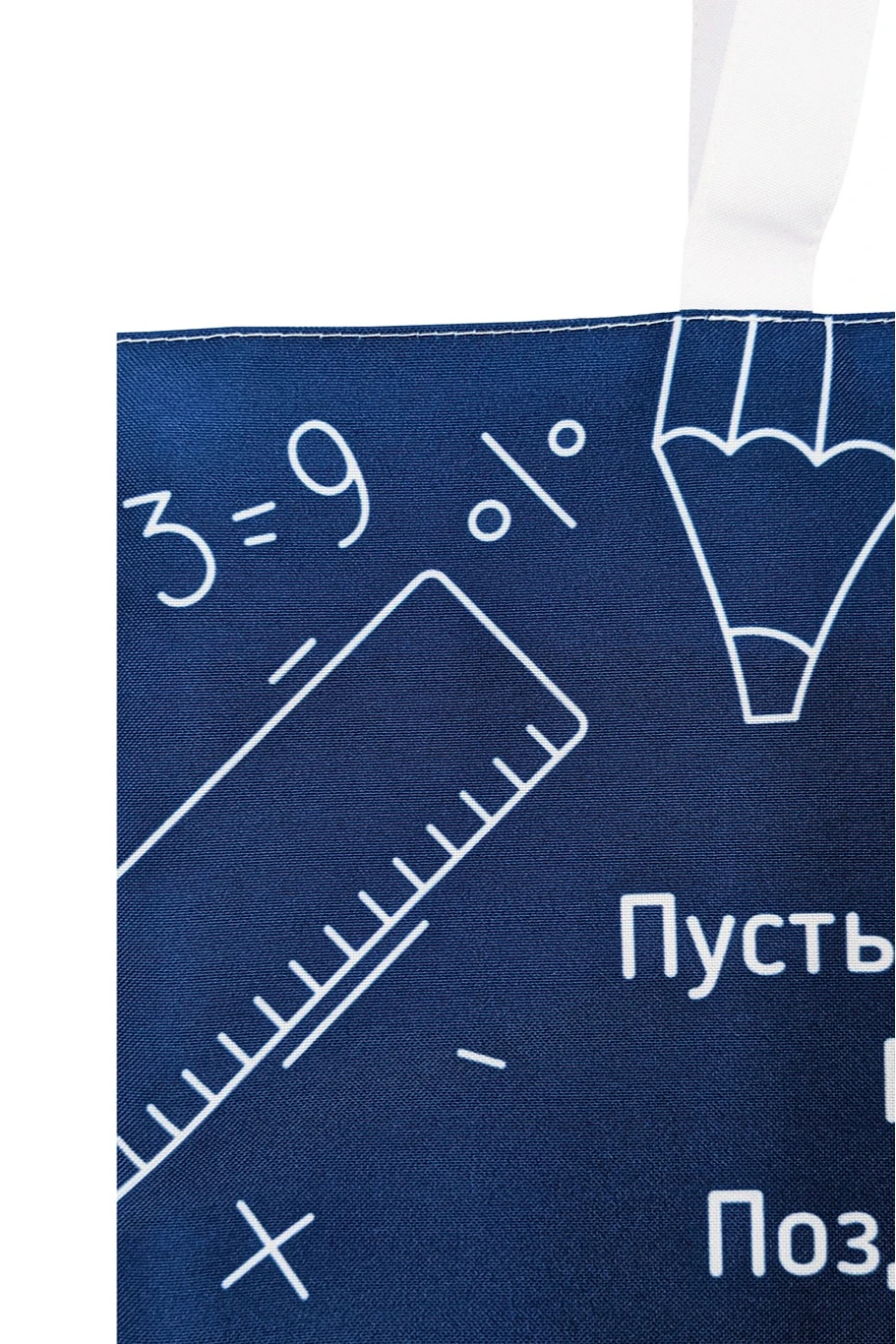 Сумка Универсал из габардина горизонтальная, с печатью#6