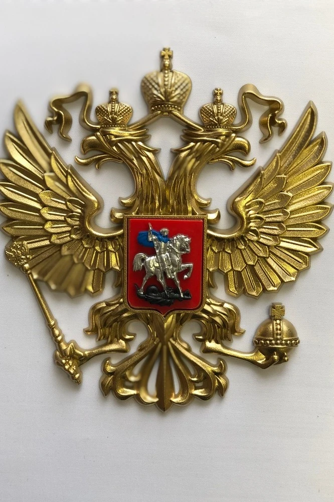 Купить Гербового орла РФ размер 16,5х18 см краска под золото