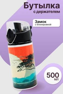 Купить бутылку Стелла 500 мл, с нанесением