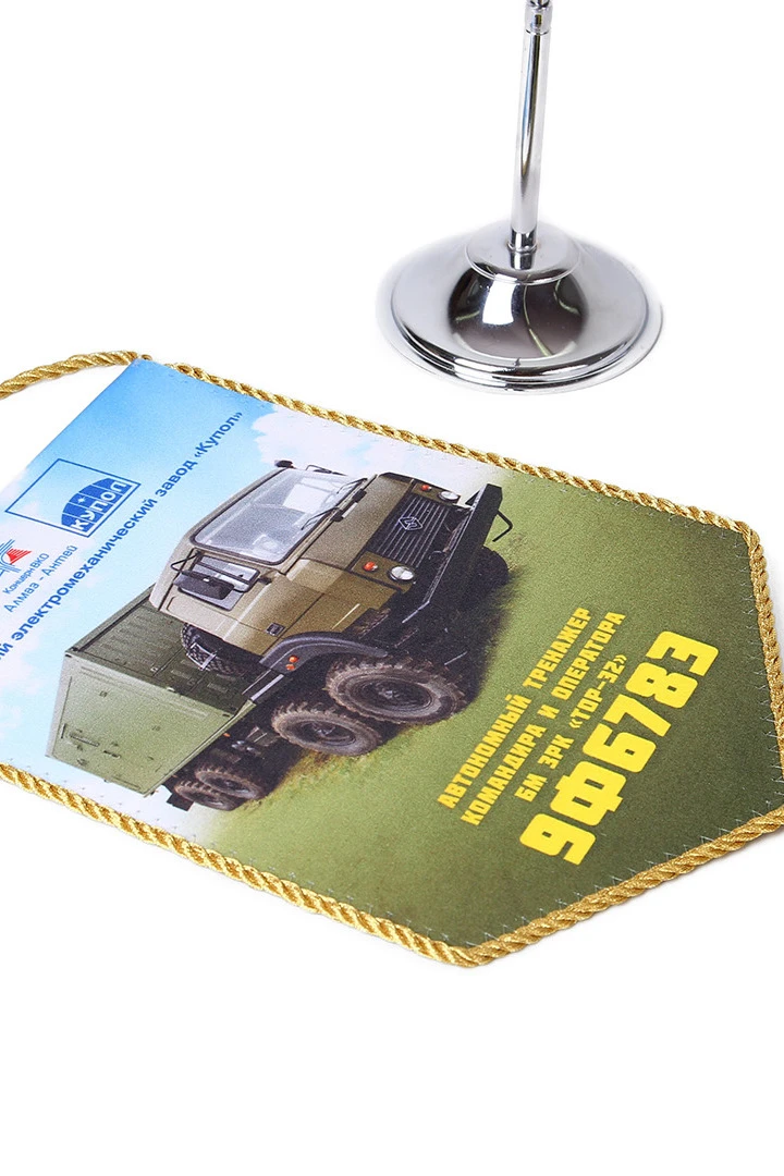 Вымпел Угол печатный из атласа со шнуром и кистью, 15х22 см "9F6783"#2