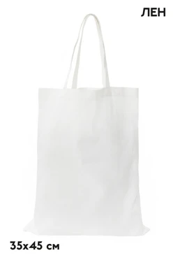 Купить сумку Шерман из льна 35х45 см, однотонную