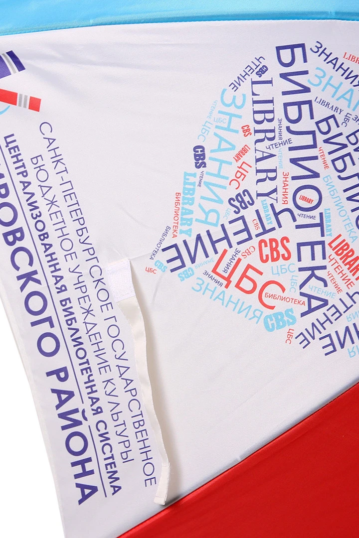 Зонт-трость с деревянной ручкой однослойный, с полной запечаткой (без совмещения) "Central Library System"#1