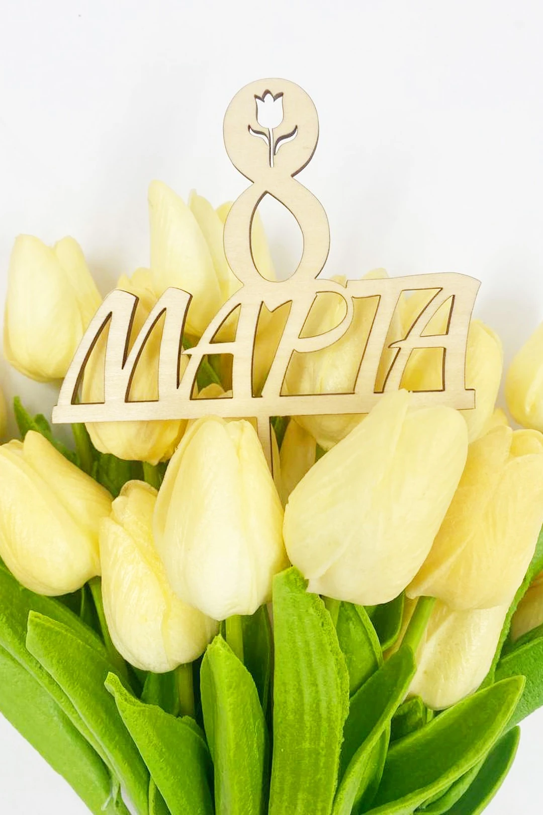 Топпер из фанеры 11х19 см с гравировкой#3