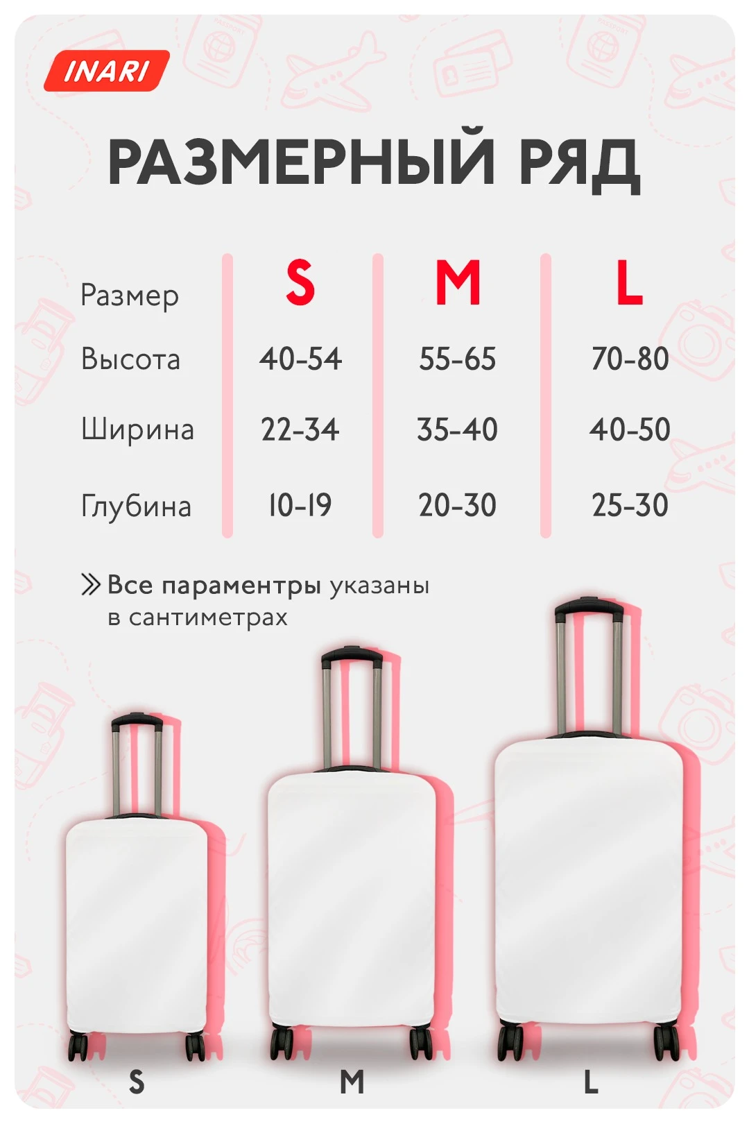 Чехол для чемодана размер L#1