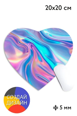 Купить коврик для мыши в форме сердца, с полной запечаткой (5 мм)