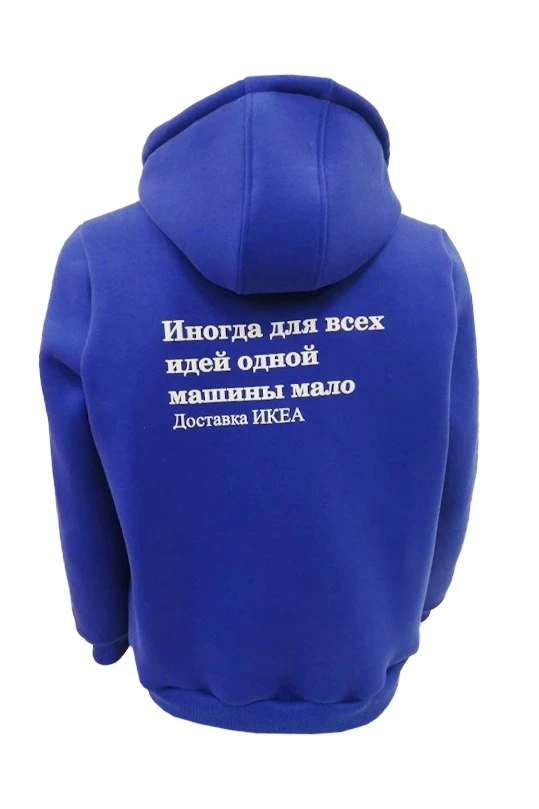 Балахон Рик из футера унисекс, однотонная "Ikea"#1