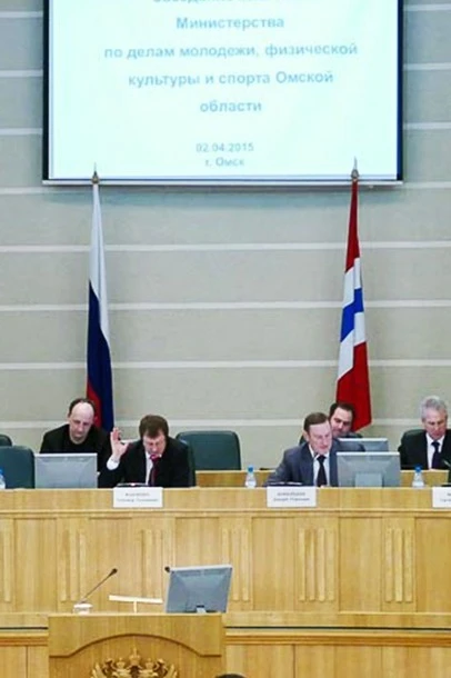 Флаг Омской области#1