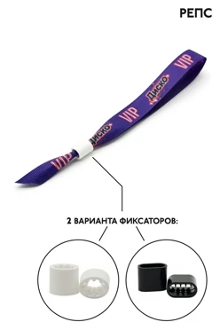 Купить браслет из ленты репс с печатью 1,5х33,5 см