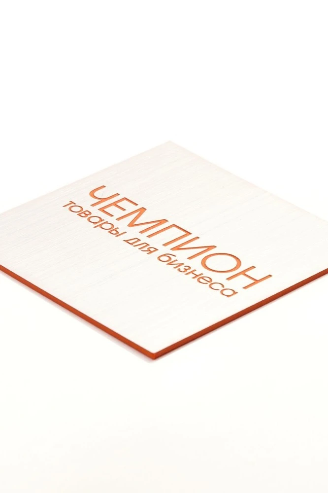 Купить пластик двухслойный царапанный 200х300 мм 1,5 мм, серебро/красный