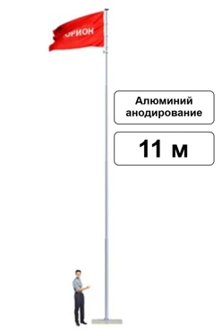 Арендовать флагшток из алюминия с закрытым механизмом 11 м (анодирование)