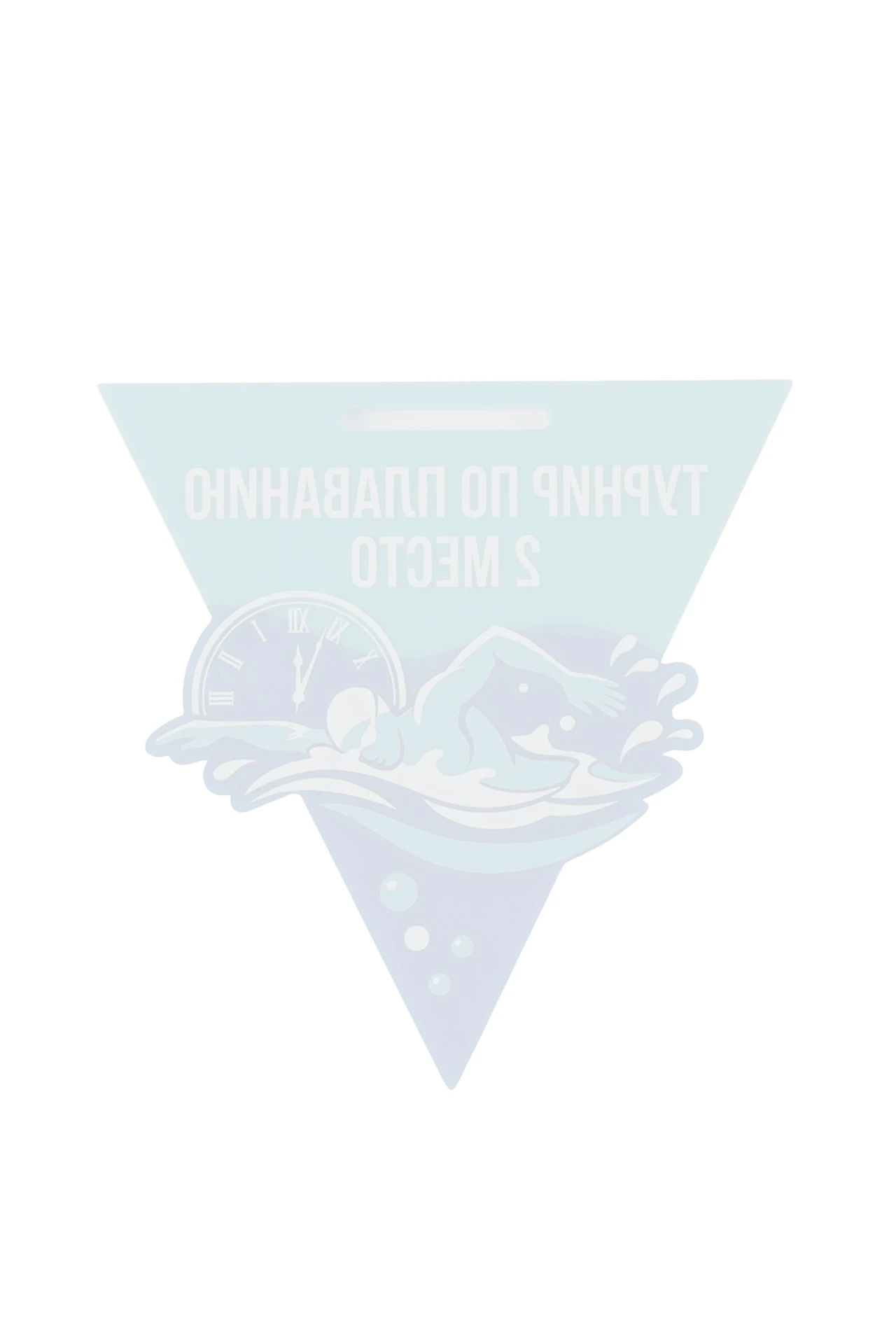 Медаль из акрила АС7006 Треугольник 70 мм с печатью "Swimming tournament"#1