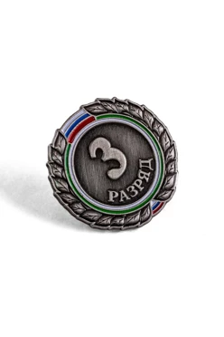 Купить значок взрослый 3 разряд