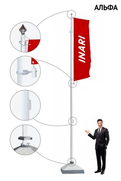 Купить флагшток из стекловолокна с плечом баннер-лифт 9 м