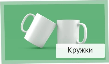 INARI - Производственная компания | INARI