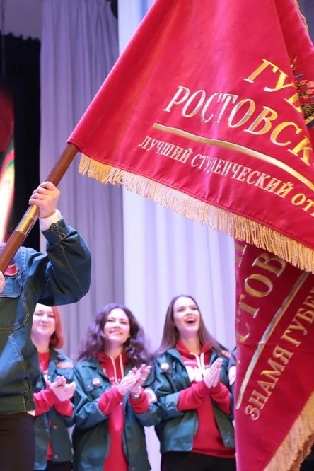 Купить знамя Губернатора вышитое