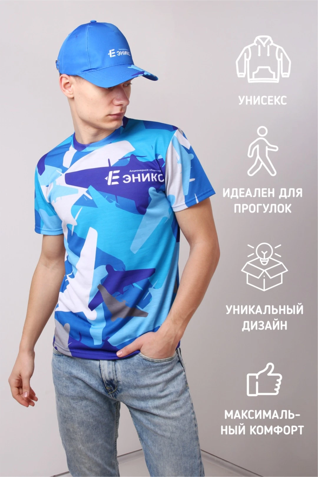 Футболка Гэлэкси О-ворот унисекс с полной запечаткой (полиэстер)#1