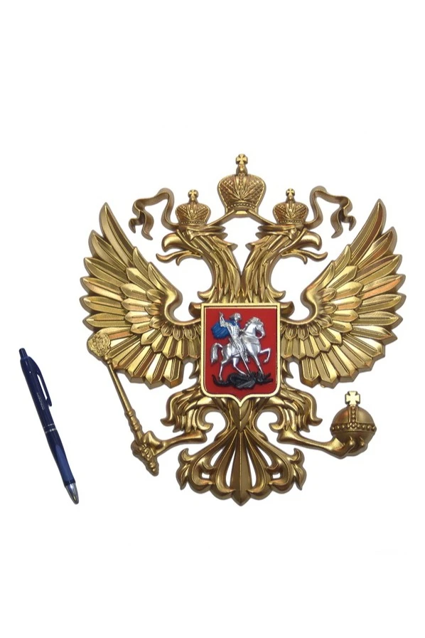 Купить Гербового орла РФ размер 28,5х31 см краска