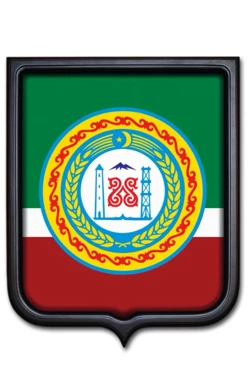 Купить Герб Республики Чечня 35х43 см печатный темная рама