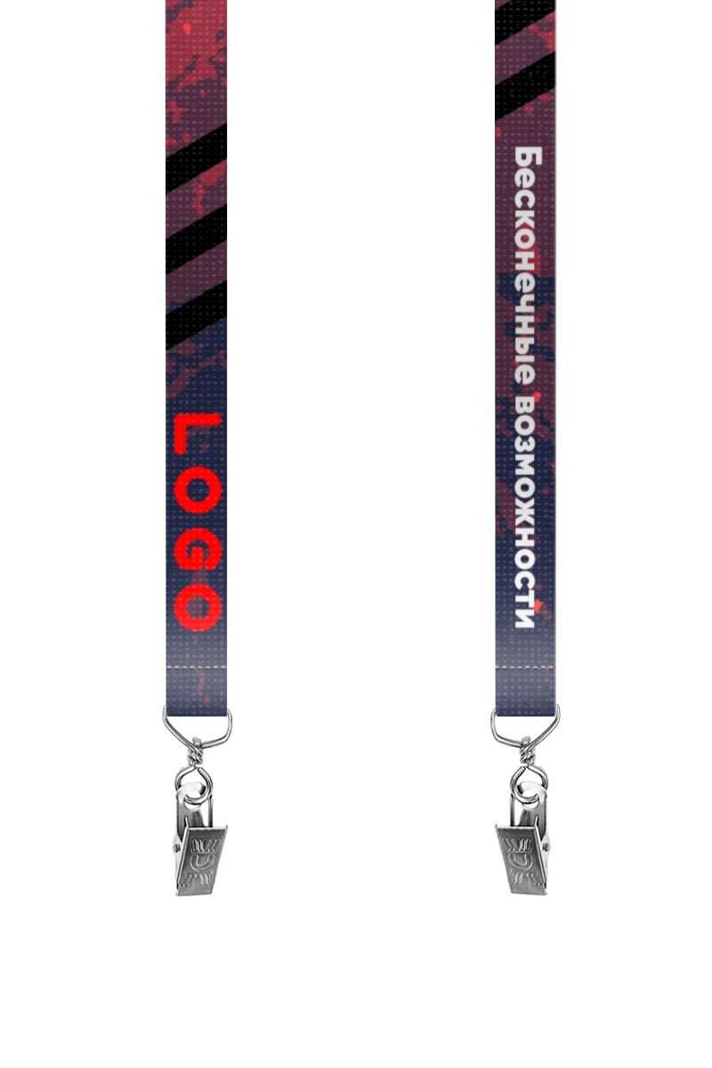 Купить ленту для бейджа блекаут ширина 2,5 см, с клипсой, с печатью "Бесконечные возможности"