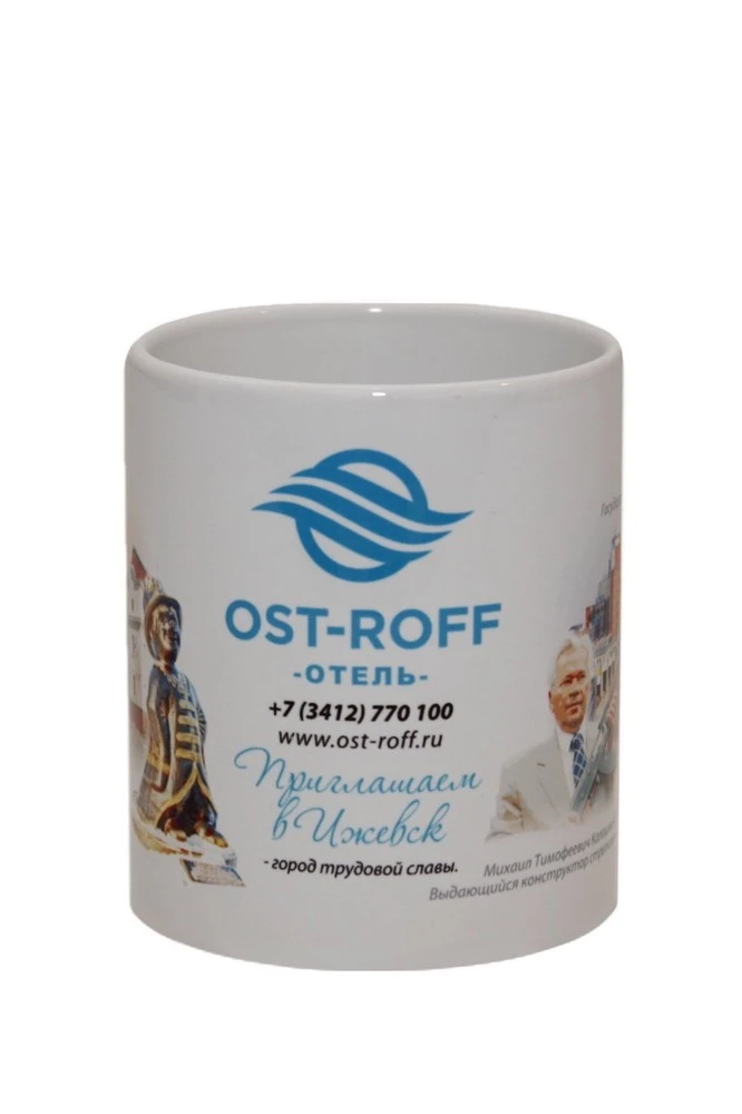 Купить Кружку чайную с полной запечаткой "OST-ROFF"