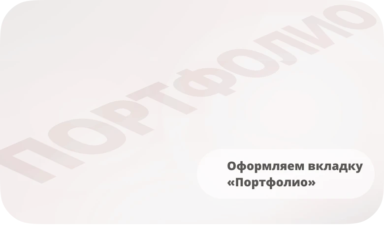 Инари | Инари