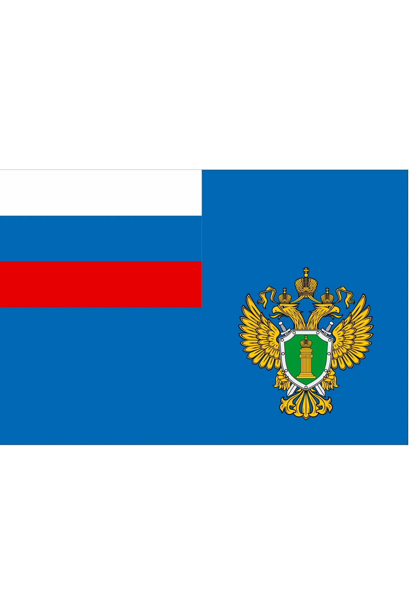 Купить флаг Прокуратуры РФ
