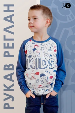 Купить детский лонгслив Спэйс Плюс с полной запечаткой