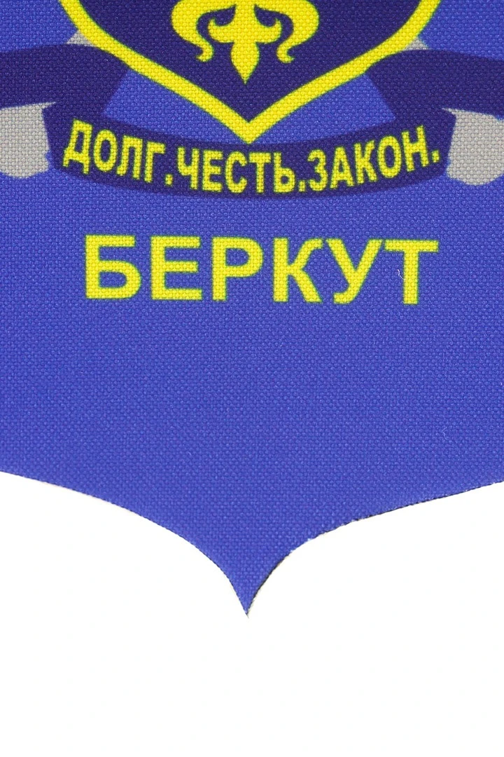 Вымпел Герб печатный обрезной край, 15х22 см#2