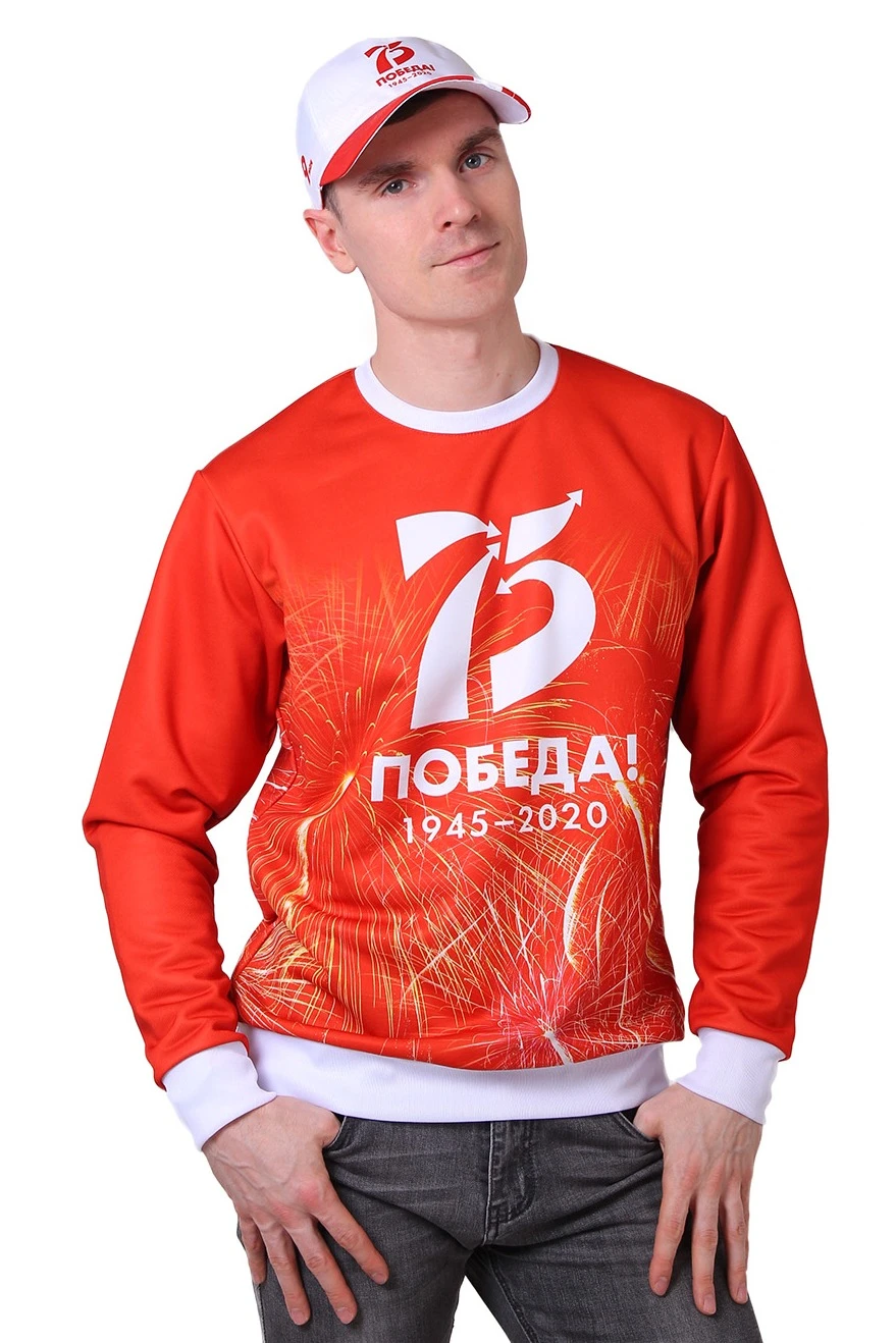 Купить свитшот унисекс "Победа!" с полной запечаткой