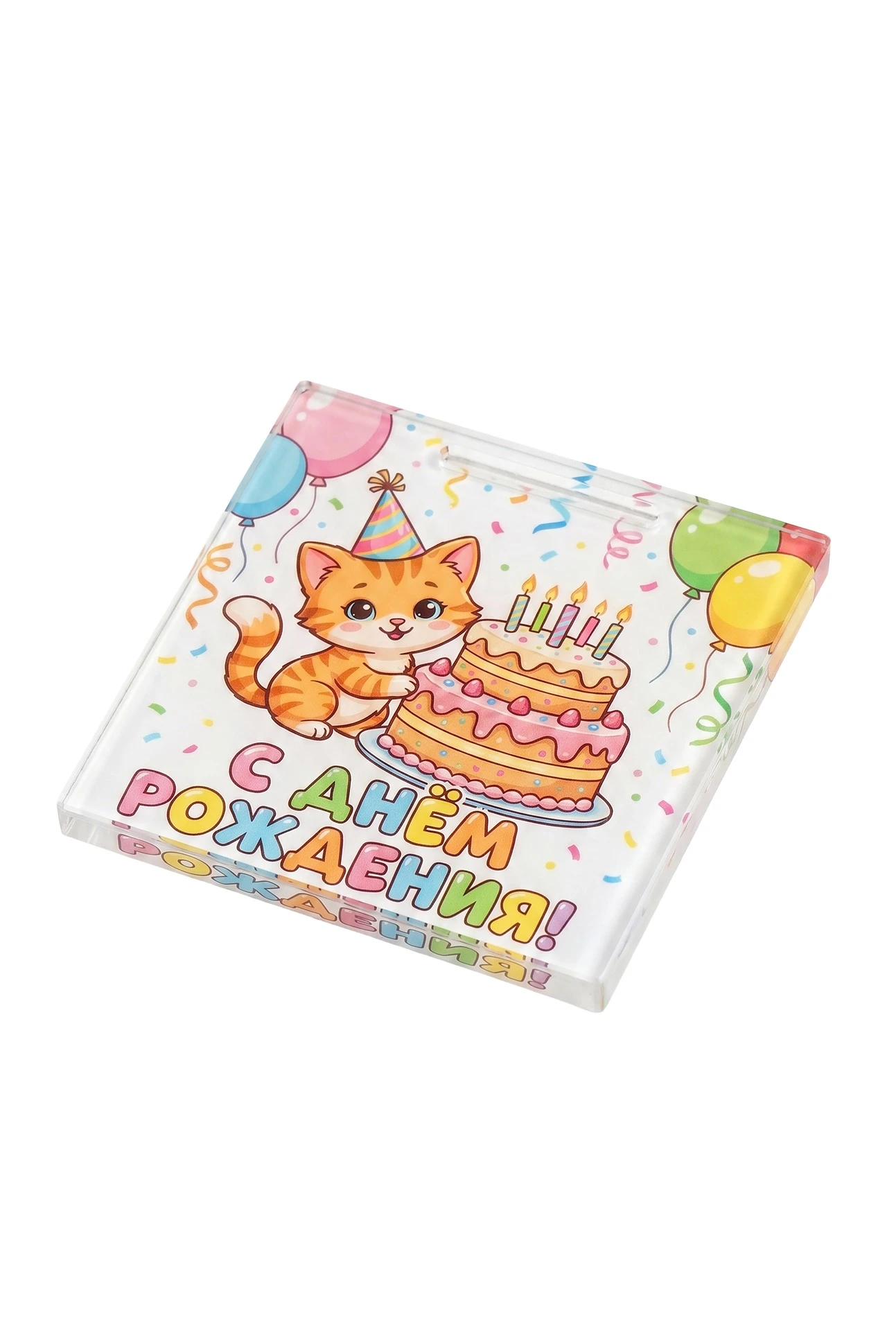 Медаль из акрила АС5012 Квадрат 50 мм с печатью "Happy birthday"#1
