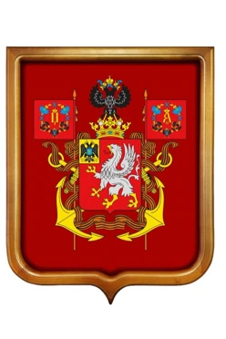 Купить Герб Севастополя (имперский) 53х61 см печатный светлая рамка
