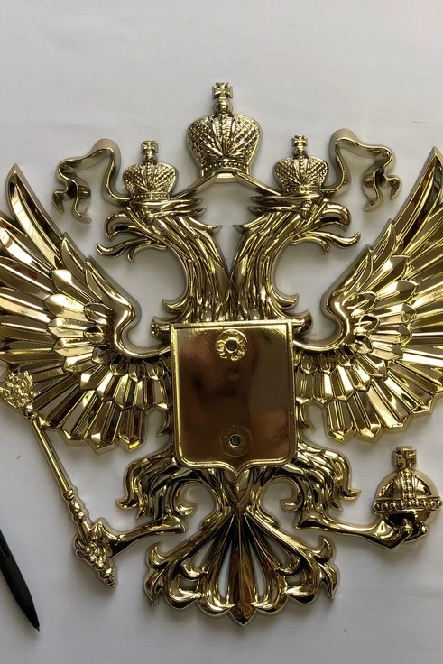 Гербовый орёл РФ 28,5х31 см, металлонапыление#3 Гербовый орёл РФ 28,5х31 см, металлонапыление#3