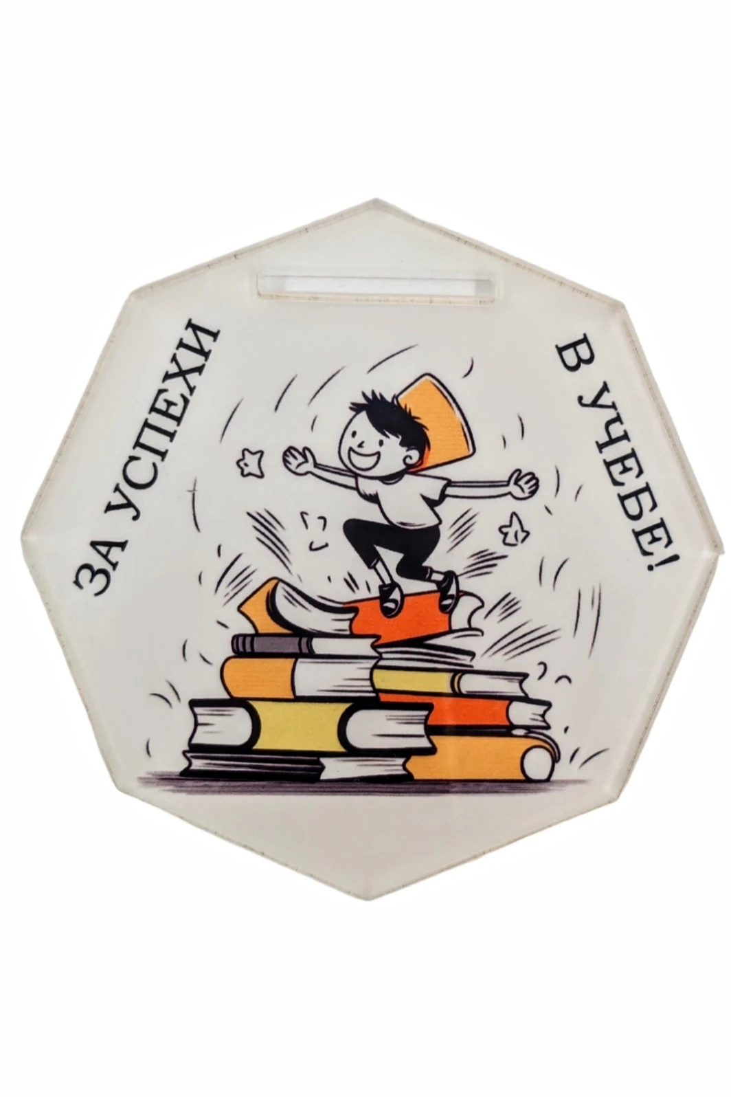 Купить медаль из акрила Многоугольник 70 мм с печатью