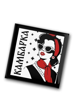 Значок заливной Квадрат 25х25 мм, с принтом "Best Accountant" _COPY_2