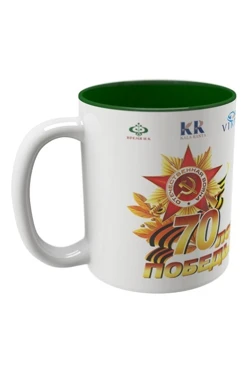 Купить кружку цветную внутри, с принтом "70 years of Victory"