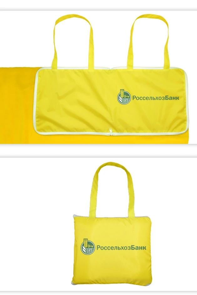 Плед Привал (в сумке из оксфорда) флисовый 155х170 см, однотонный#3 Плед Привал (в сумке из оксфорда) флисовый 155х170 см, однотонный#3