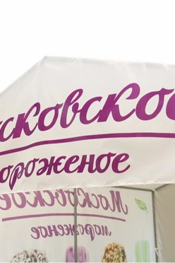 Палатка для промоакции и торговли (без козырька) 2х3 м#1