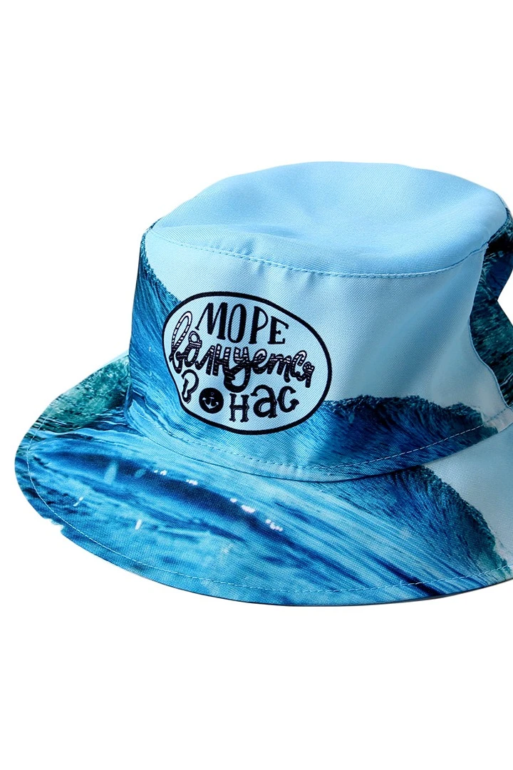 Панама Куба с узкими полями, с полной запечаткой "The sea is agitated within us"#4