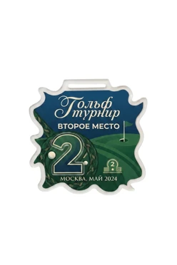 Купить медаль из акрила АК6042 Свободная форма 60 мм двухслойная, с печатью "Golf tournament"