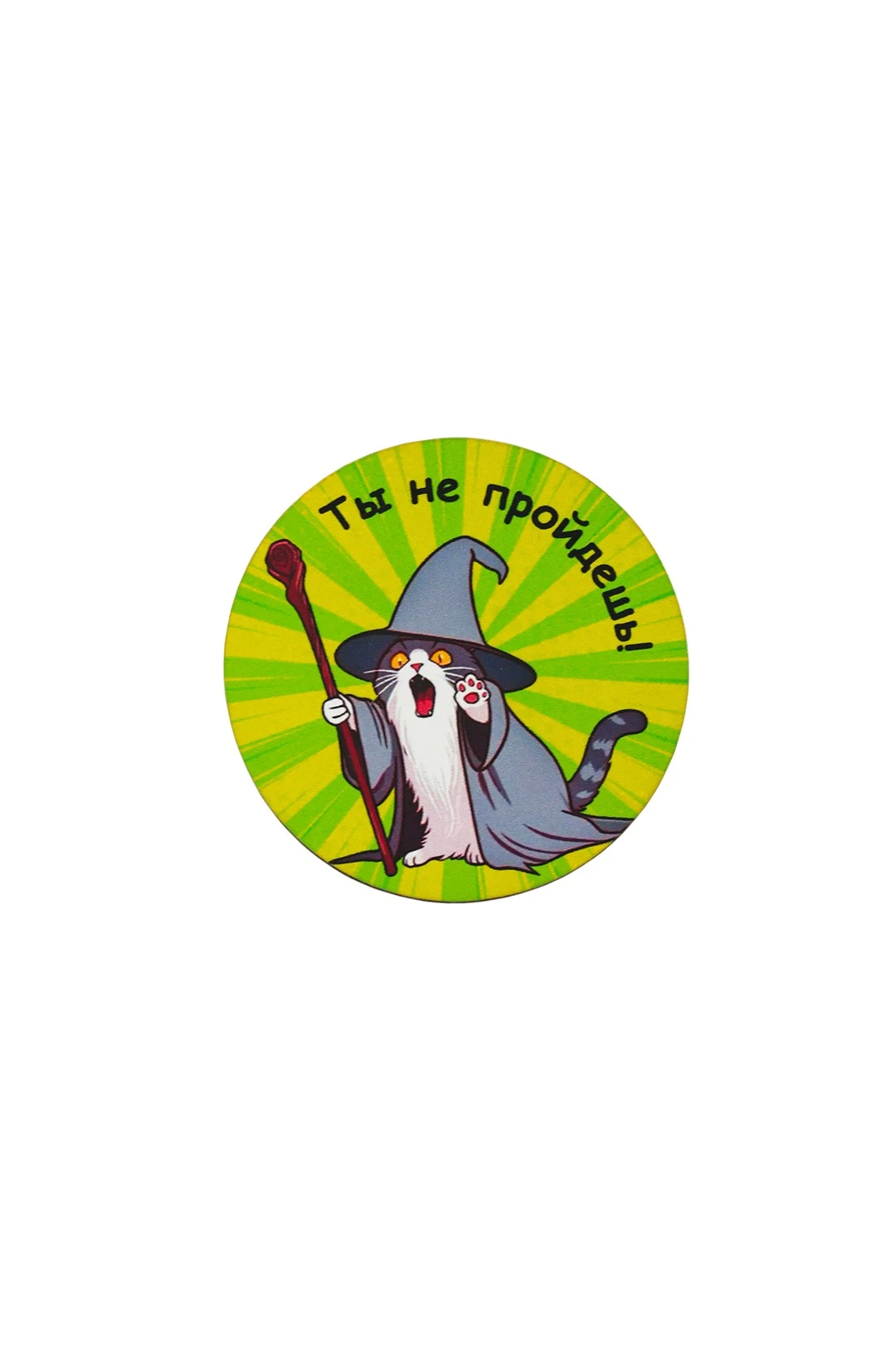 Магнит из дерева 5х5 см круг, с нанесением#4