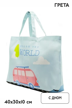 Сумка Комби из греты 40х30х10  см, печать с двух сторон