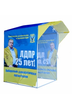 Купить палатку для промоакции и торговли (с козырьком) 1,5х1,5 м